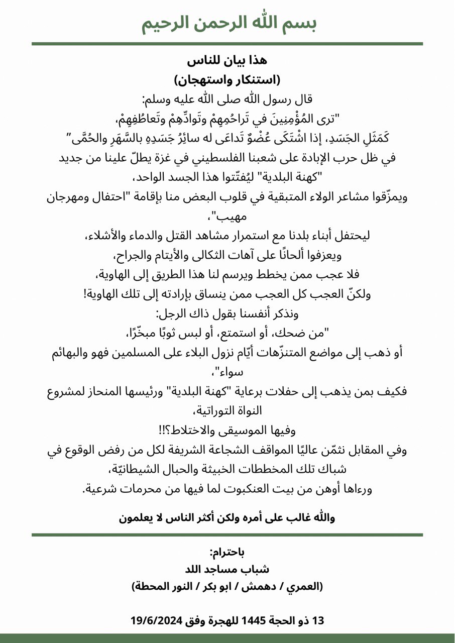 WhatsApp Image 2024-06-20 at 00.35.44.jpeg